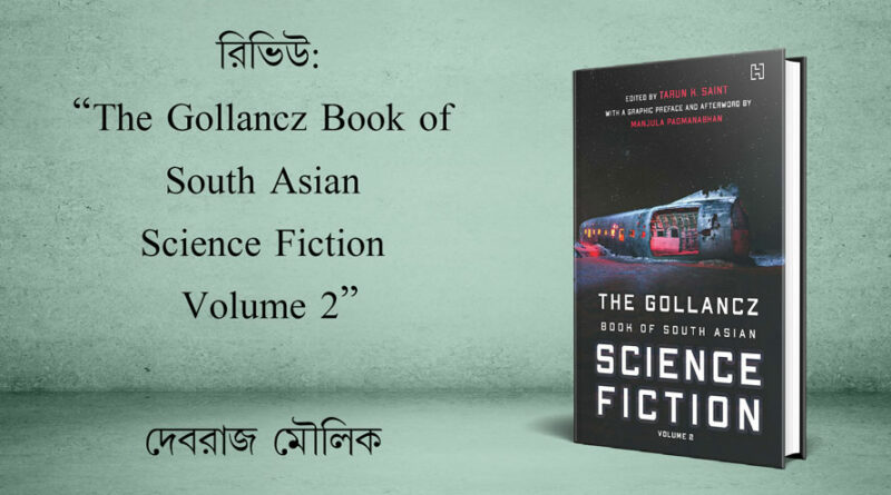 review science fiction